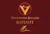 Логотип компанії Компанія з утеплення фасадів "Варіант"