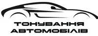 Фото компанії Тонування автомобілів