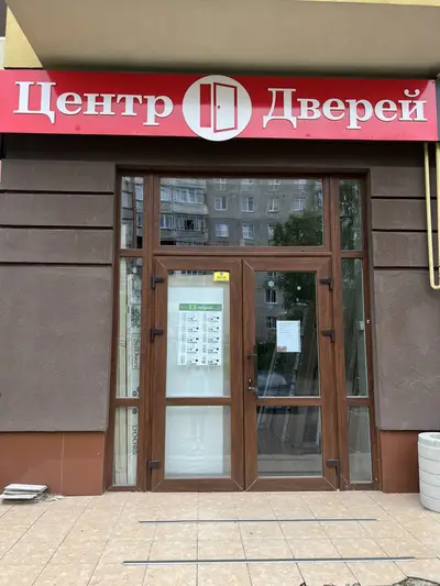 Фото компанії Центр Дверей