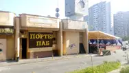 Фото компанії Портер паб