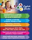 Фото компанії English studio "ABC"
