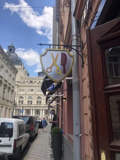 Фото компанії Перукарня "Фортуна"
