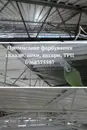 Фото компанії Безповітряне фарбування