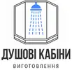 Фото компанії Виготовлення душових кабін