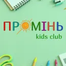 Фото компанії Promin_kids_club