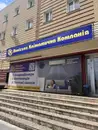 Фото компанії Поліська кліматична компанія
