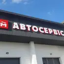 Фото компанії РАМ Автосервіс