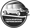 Логотип компанії Пасажирські перевезення