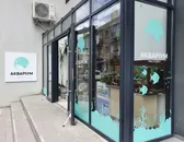 Фото компанії Магазин "Акваріум"