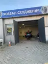 Фото компанії СТО "К1+К1"