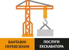 Фото компанії Хмельницькцукробуд