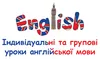 Логотип компанії Репетитор з англійської мови