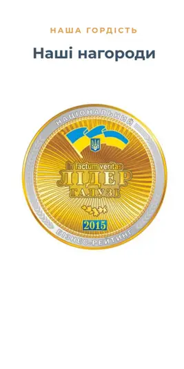 Фото компанії Будівельна фірма "Володар-Маркет"