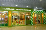 Фото компанії Pesto Cafe