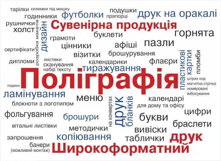 Фото компанії Art поліграф