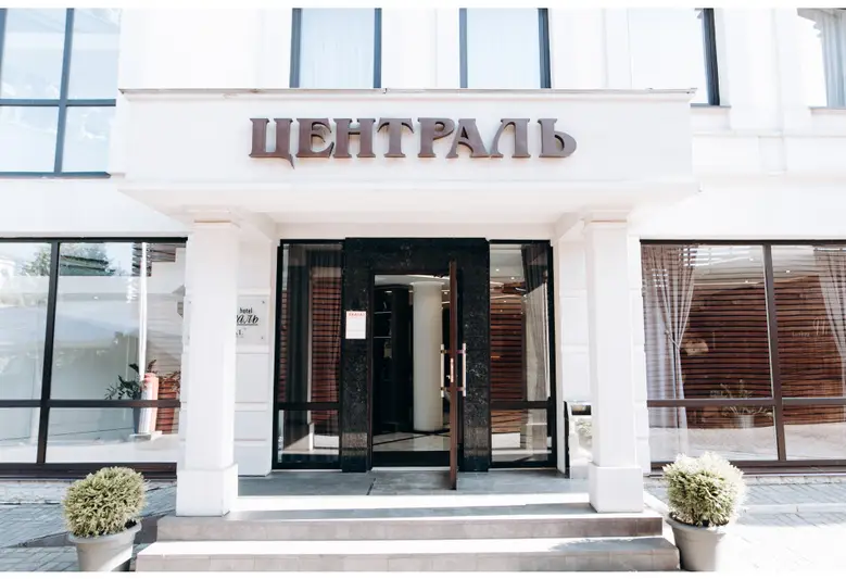 Фото компанії Бутік-готель "Централь"