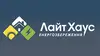 Логотип компанії Лайт Хаус Енергозбереження