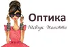 Логотип компанії Оптика