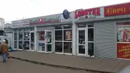 Фото компанії Магазин "Харківське шкіряне взуття"