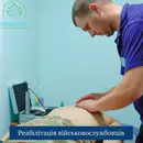 Фото компанії Медичний центр "Меднеан"