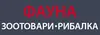 Логотип компанії ЗООМАГАЗИН "ФАУНА"