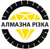 Логотип компанії Алмазна різка, алмазне буріння