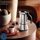 Фото компанії Coffee Jeans