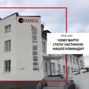 Фото компанії ТОВ "РОМА"