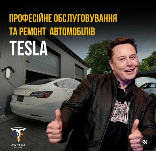 Фото компанії Lviv.tesla.service