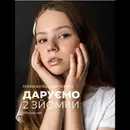 Фото компанії Модельна школа "Star Face Family"