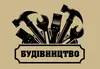 Логотип компанії Будівельно-ремонтні роботи під ключ
