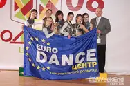 Фото компанії Eurodance