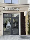 Фото компанії SPADOK