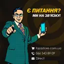 Фото компанії Мережа магазинів електротоварів "Faza Store"