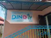 Фото компанії Центр гармонійного розвитку дитини "Dino"