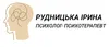 Логотип компанії Психолог-психотерапевт "Рудницька Ірина"