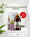 Фото компанії Aromapani by Vivasan
