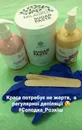 Фото компанії Кабінет краси "Солодка розкіш"