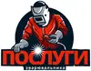 Логотип компанії Послуги зварювальника та сантехніка
