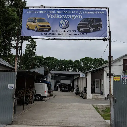 Фото компанії Сервісне обслуговування Volkswagen
