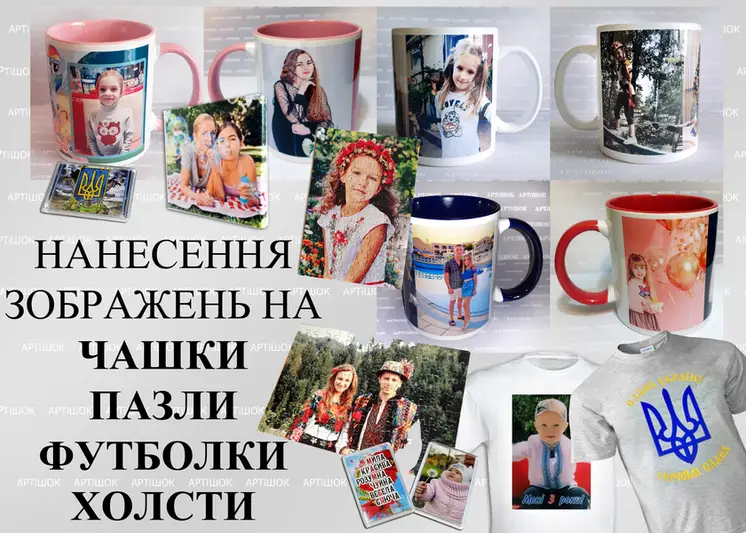 Фото компанії Студія "Артішок"