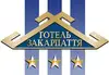 Логотип компанії Готель "Інтурист-Закарпаття"