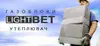 Логотип компанії Укрзахідінвестбуд