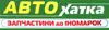 Логотип компанії Магазин "Автохатка"