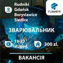Фото компанії Flambir