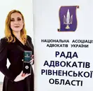 Фото компанії Адвокат "Штогрін Вікторія Святославівна"