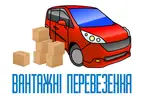 Фото компанії Вантажні та пасажирські перевезення