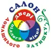 Логотип компанії Салон Домашнього Затишку