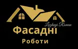 Фото компанії Фасадні роботи