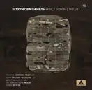 Фото компанії TETRAPOD